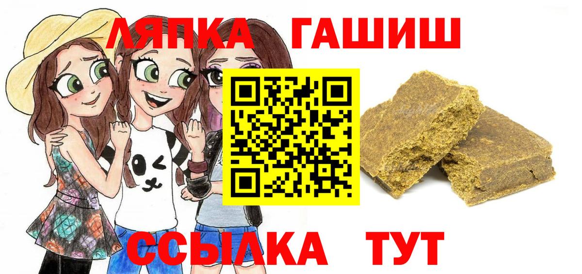 Гашиш 40% ТГК Сергиев Посад