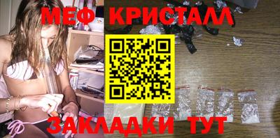 крисы Бузулук