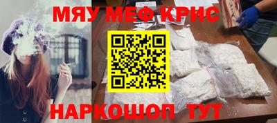 крисы Бузулук