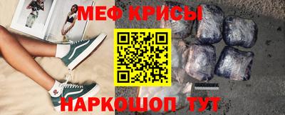 крисы Бузулук