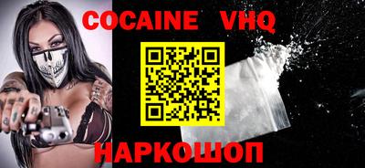 ALPHA PVP Будённовск