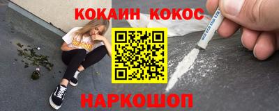 ALPHA PVP Будённовск