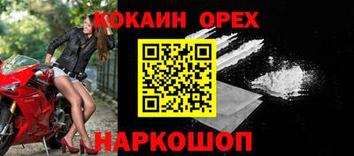 ALPHA PVP Будённовск