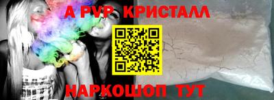 крисы Бузулук