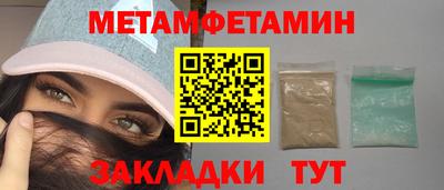 ALPHA PVP Будённовск
