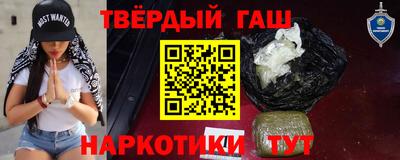 ALPHA PVP Будённовск