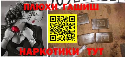 крисы Бузулук