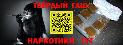 ALPHA PVP Будённовск