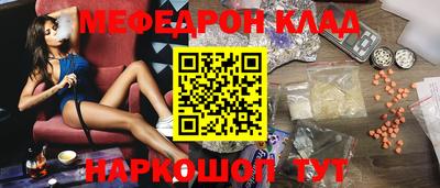 spice Донецк