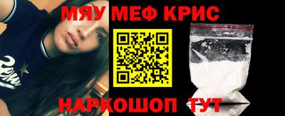 крисы Бузулук