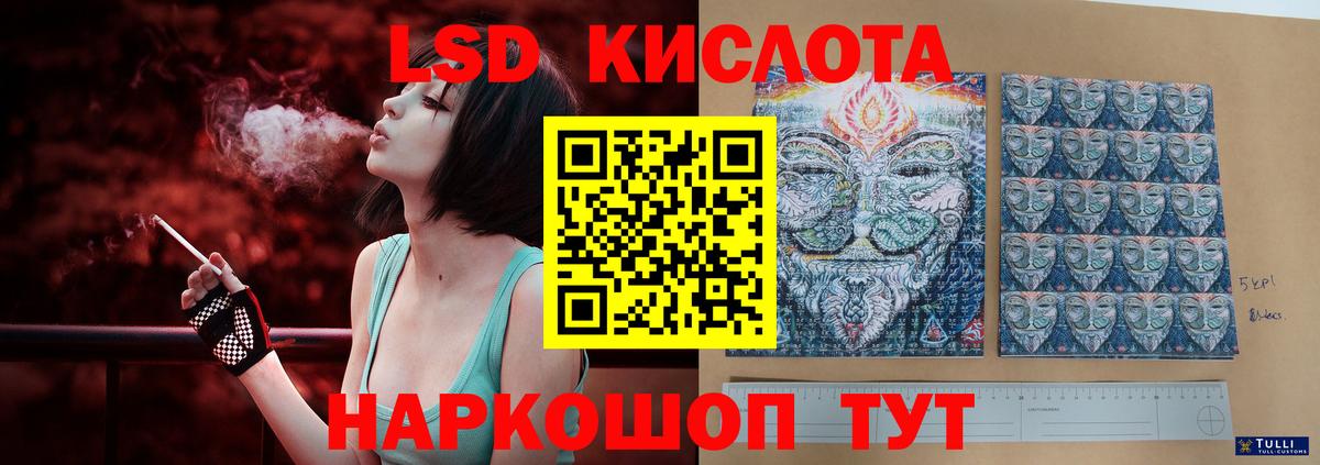 Сергиев Посад  Лсд 25 экстази ecstasy  Лсд 25 экстази кислота  LSD-25 экстази  Вход с VPN 