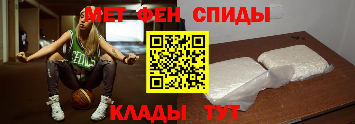 МЕТАМФЕТАМИН Methamphetamine  Вход с VPN  Сергиев Посад  МЕТАМФЕТАМИН Methamphetamine 