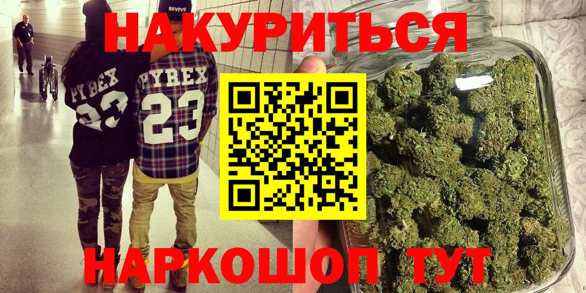 Сергиев Посад  Марихуана MAZAR  Канабис Amnesia  Бошки Шишки гибрид  Вход с VPN  Конопля гибрид 